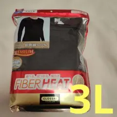 ファイバーヒート　FIBER HEAT 3L　グレー　長袖　丸首　新品　メンズのサムネイル