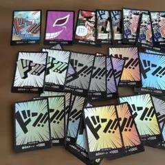 ワンピース　ドンカード　まとめ売り　お買い得 2026年最新】ワンピースカード ドンカード まとめ売りの人気アイテム