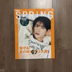 SPRiNG 2022年8月号 向井康二 表紙
