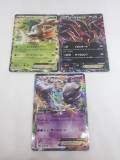 2026年最新】ポケモンカード ex まとめ売りの人気アイテム - メルカリ