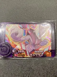 ば*お様 【貴重】ポケモン ゲットカード ミュウツー誕生 Meiji - メルカリ