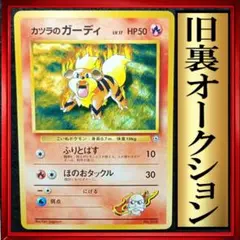2026年最新】カツラのガーディの人気アイテム - メルカリ
