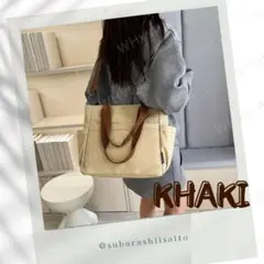 ショルダーバッグ 大きめ 大容量 A4 帆布 トートバッグ カーキ 3way