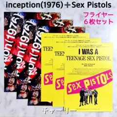 inception(1976)・映画 Sex Pistols フライヤー パンク