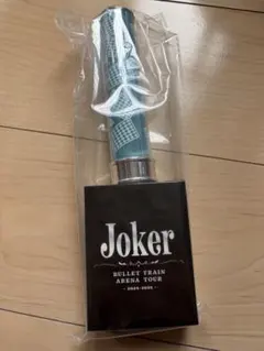 2026年最新】超特急 ペンライト jokerの人気アイテム - メルカリ