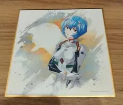 綾波レイ　エヴァンゲリオン　色紙