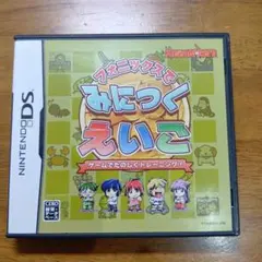 フォニックスでみにつくえいご