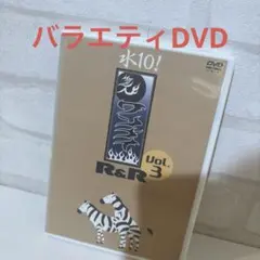 2026年最新】DVD お笑い・バラエティの人気アイテム - メルカリ