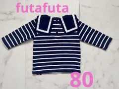 futafuta セーラー襟 ボーダー 長袖カットソー 80サイズ