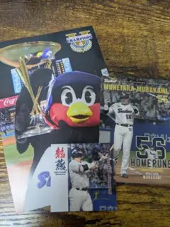 村上宗隆 56本ホームラン 記念グッズセット