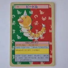 トップ　トップサン　トップ製菓　トップガム　まとめ売り　セット　3D トップ トップサン トップ製菓 トップガム まとめ売り セット 3D