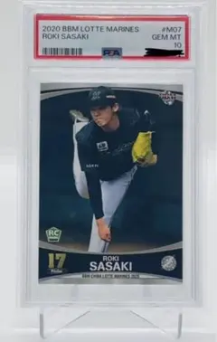 2025年最新】佐々木朗希 ルーキー psaの人気アイテム - メルカリ