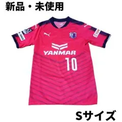 2025年最新】山口蛍 ユニフォームの人気アイテム - メルカリ