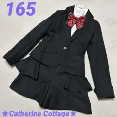 ★未使用級★Catherine Cottage★セットアップ★4点★165★女子