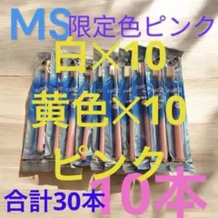 タフト24 歯ブラシ 歯科医院専用　10本