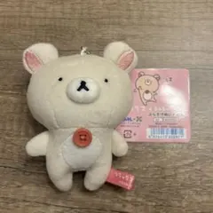 sakumaru＊コリラックマ