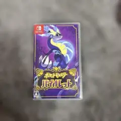 ポケットモンスター バイオレット switch ソフト
