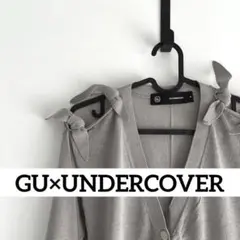 本日で出品終了！！【GU×UNDERCOVER】美品✨シアーニットカーディガン