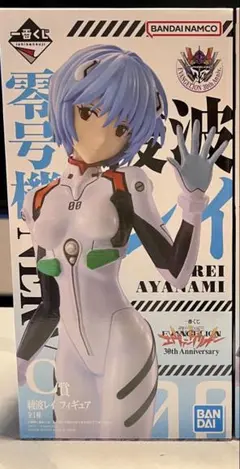 K*M様 エヴァンゲリオン 一番くじ 30th Anniversary 綾波レイ