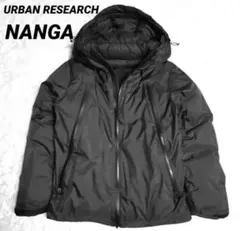 レア✨URBAN RESEARCH×NANGA コラボ ダウンL　ダークネイビー
