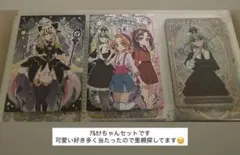 名探偵プリキュア　キュアアンサー　森亜るるか　カード