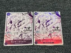 ワンピースカードゲーム　プロモ　モンキー・D・ルフィ P-099　2枚セット