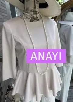 みおまい様