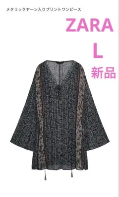 ZARA　メタリックヤーン入りプリントワンピース　L