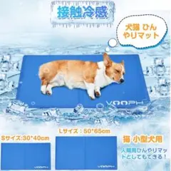 51 【50×65cm】ひんやりマット 自然涼 ペットクールマット クールマットのサムネイル