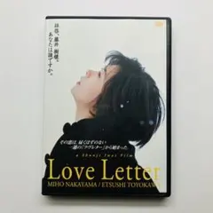 Love Letter ラブレター(廃盤) DVD - メルカリ
