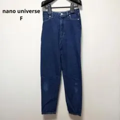 nano universe ハイウエストストレートデニム F シンプルのサムネイル
