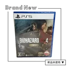 【PS5 新品未開封】BIOHAZARD RE:4 ゴールドエディション