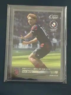 荒木遼太郎】開幕戦で移籍後初を含む躍動2ゴール FC東京 エポックワン
