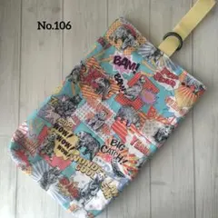 ハンドメイド　上靴入れ　上履き入れ　シューズバッグ　アメコミ風　ターコイズ