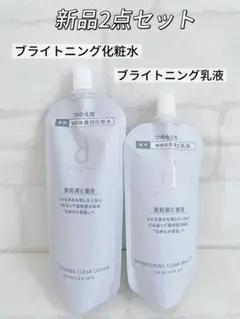 ❄️d プログラム バランスケア ローション＆エマルジョン レフィル