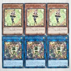 おおたこ様 リクエスト 2点 まとめ商品