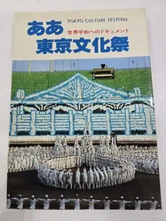 Item thumbnail for item c4195df4-0244-490a-a455-6087d54d5b8e