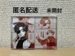 WIND BREAKER ウィンブレ　アクリルブロック　蘇枋隼飛　未開封