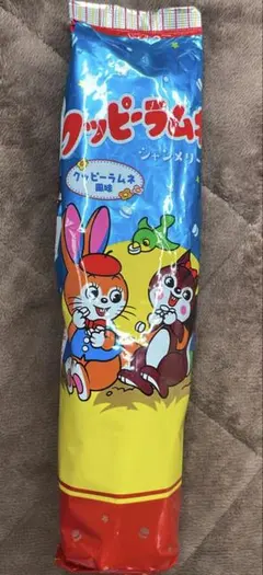 クッピーラムネ シャンメリー カクダイ製菓