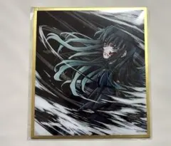 鬼滅の刃 WEB SHOPくじ アクリル色紙 時透無一郎A14 - メルカリ