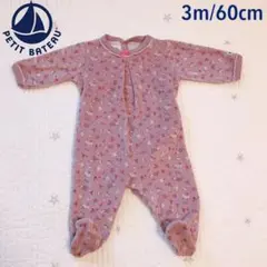 PETIT BATEAU⚘﻿*ベロア 足つきロンパース カバーオール 60cm