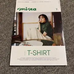 mina(ミーナ) 2024年7月号