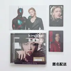 仮面ライダーゼッツ YUTA「PLAY BACK」YT Ver. YT01/05 - メルカリ