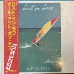 Air Supply Lost in Love LP