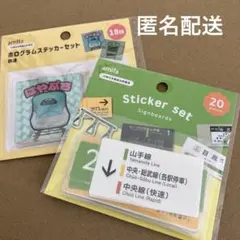 2026年最新】鉄道プレートの人気アイテム - メルカリ