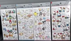 【新品未開封】大人の図鑑シール　サンリオ 3種セット