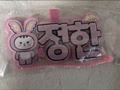 ☆ロップイヤー☆様 リクエスト 2点 まとめ商品