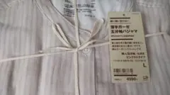 ④無印☆薄手ガーゼ五分袖パジャマ☆ピンク☆Lサイズのサムネイル