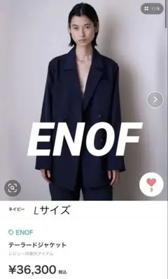 littlebig 菅田将暉着用 セットアップ - メルカリ