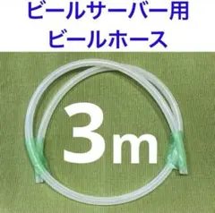 辻野英樹様 リクエスト 4点 まとめ商品